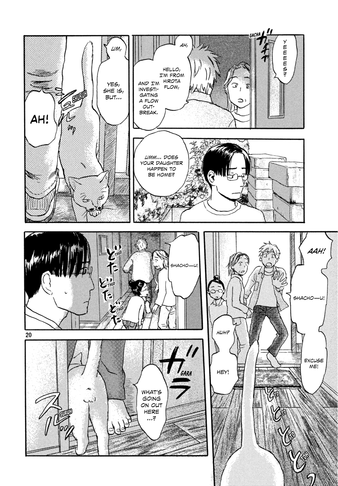 Neko ga Nishi Mukya Chapter 4 19